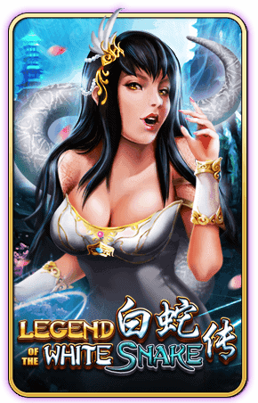 legend of the white snake - สมัคร pussy888